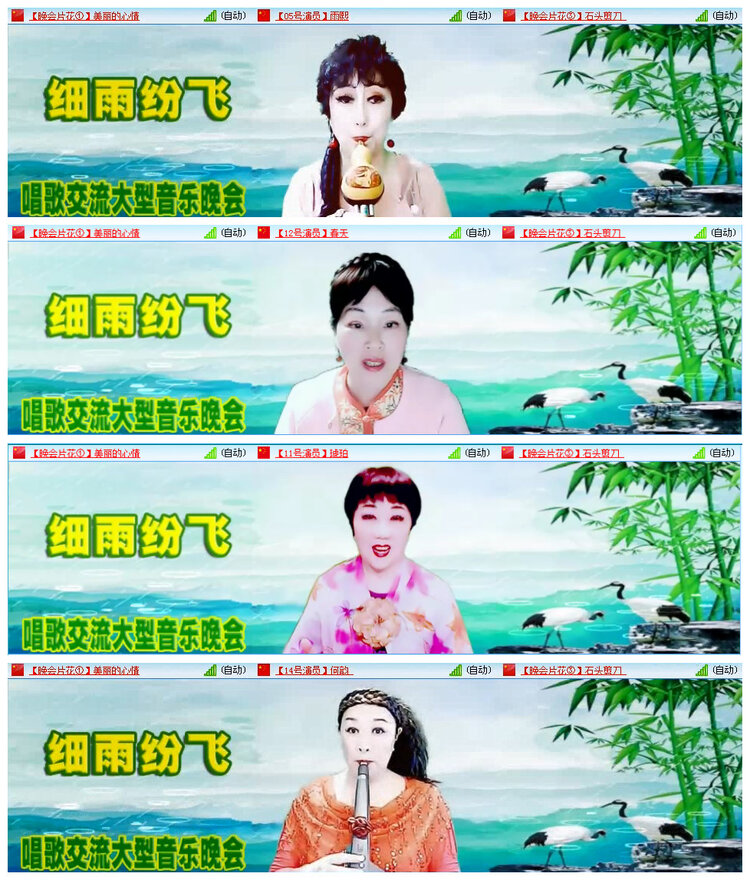 若雨🎤V娱热点