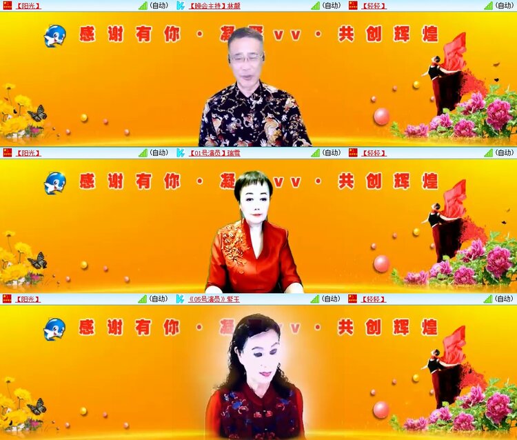 飞翔🎤V娱热点