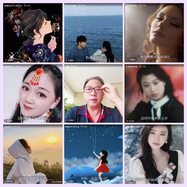 航航🎤V娱热点