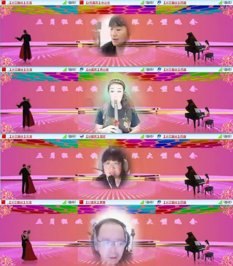 云中云🎤V娱热点