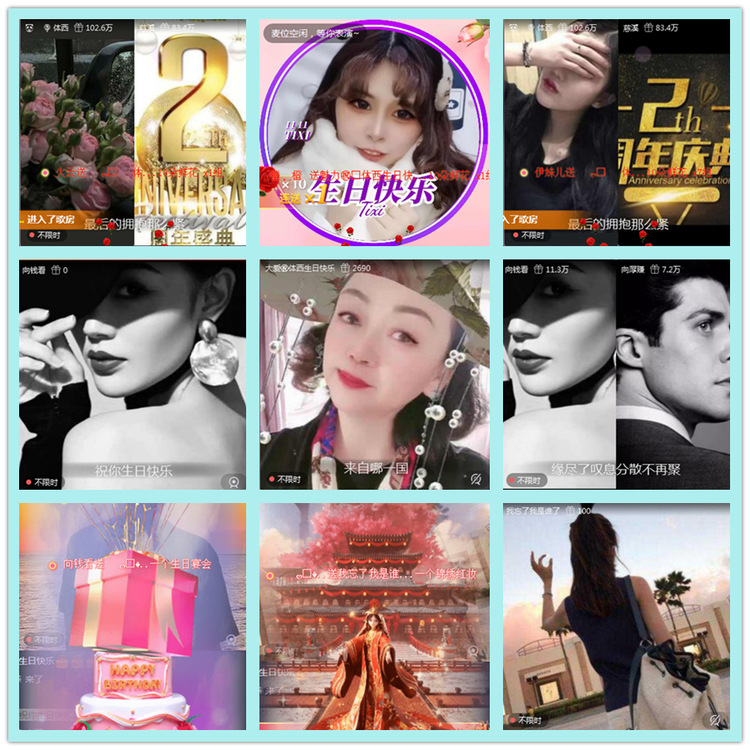 飘雪🎤V娱热点