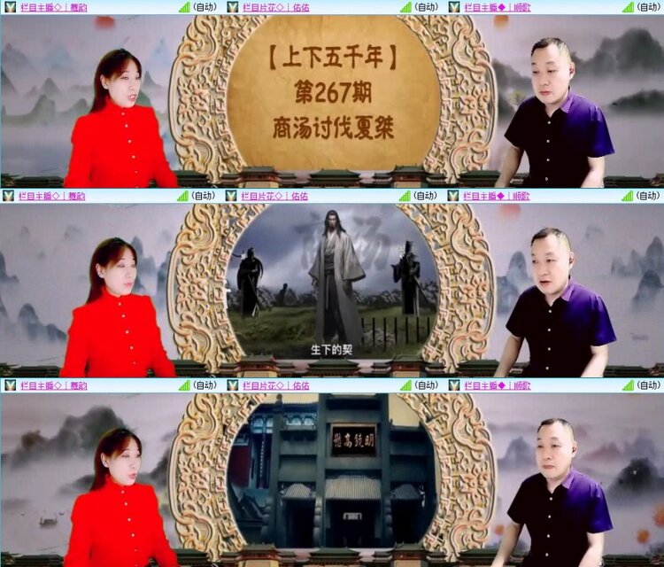 飞翔🎤V娱热点