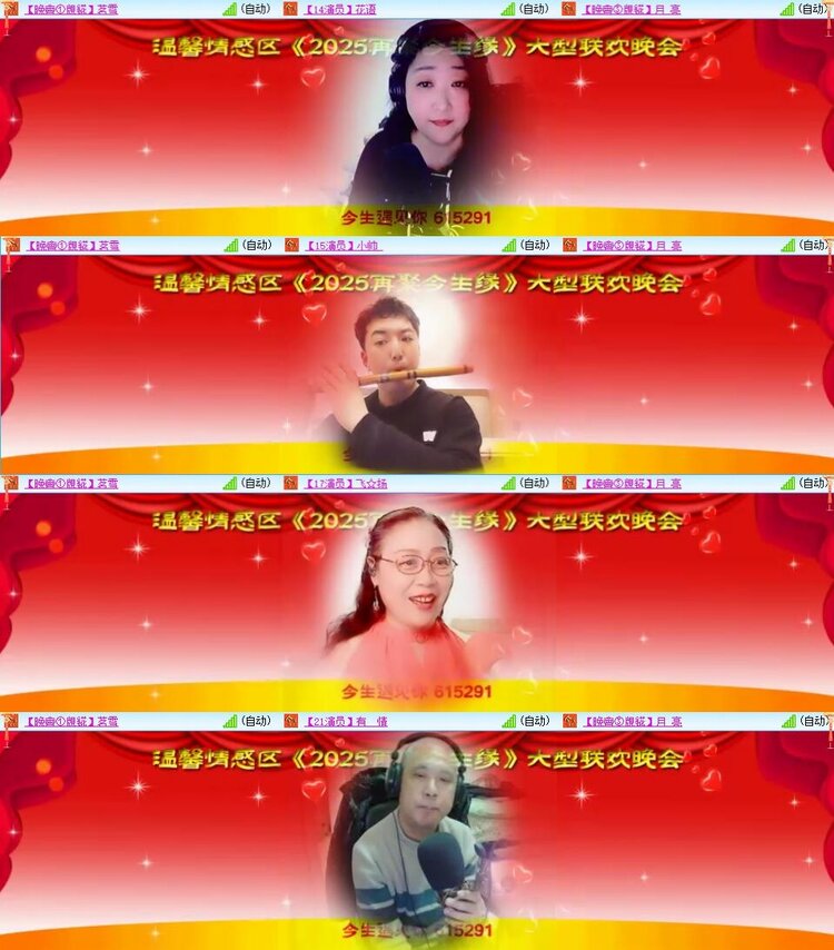 曾经🎤V娱热点