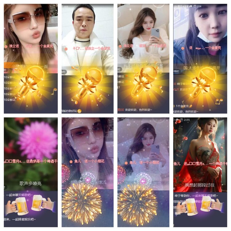 海燕🎤V娱热点