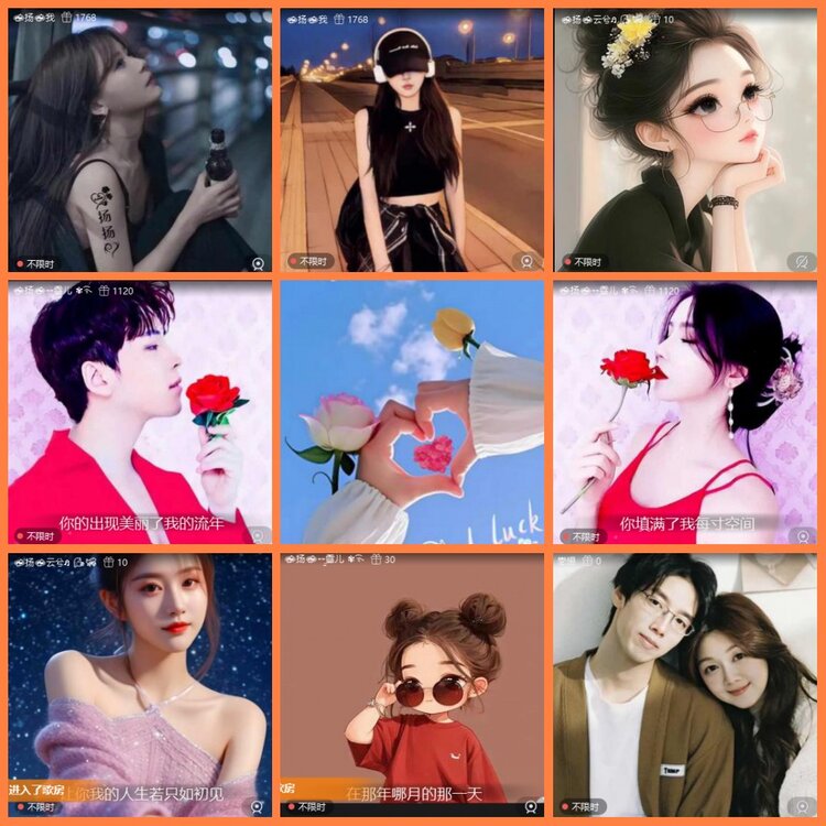 安然🎤V娱热点