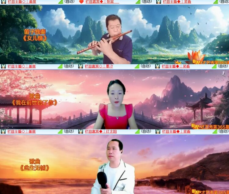 卓然🎤V娱热点