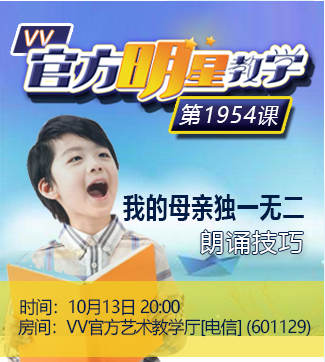 流云🎤V娱热点