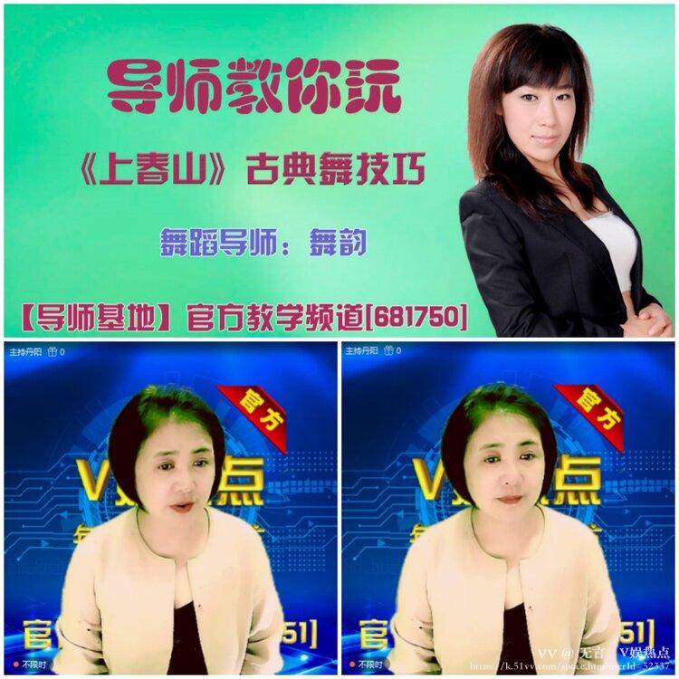 无言🎤V娱热点