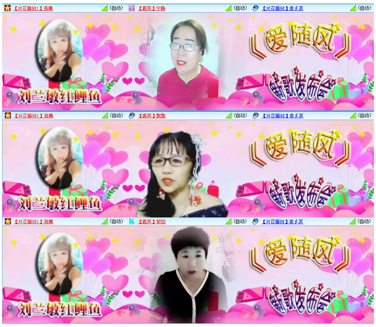 小浅🎤V娱热点