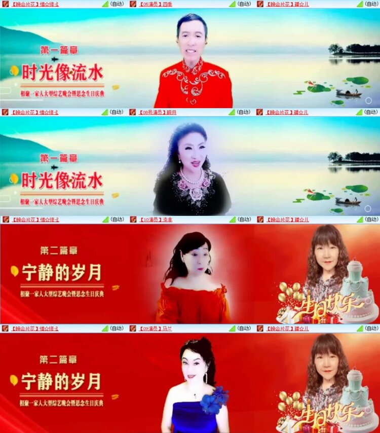云中云🎤V娱热点