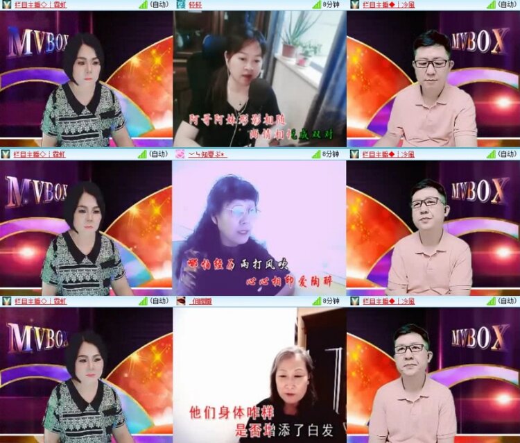 云中云🎤V娱热点