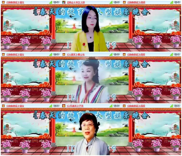 淡然🎤V娱热点