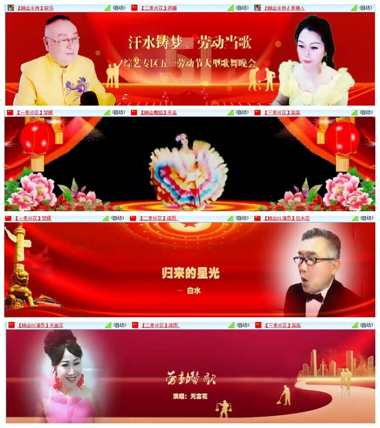 背影🎤V娱热点