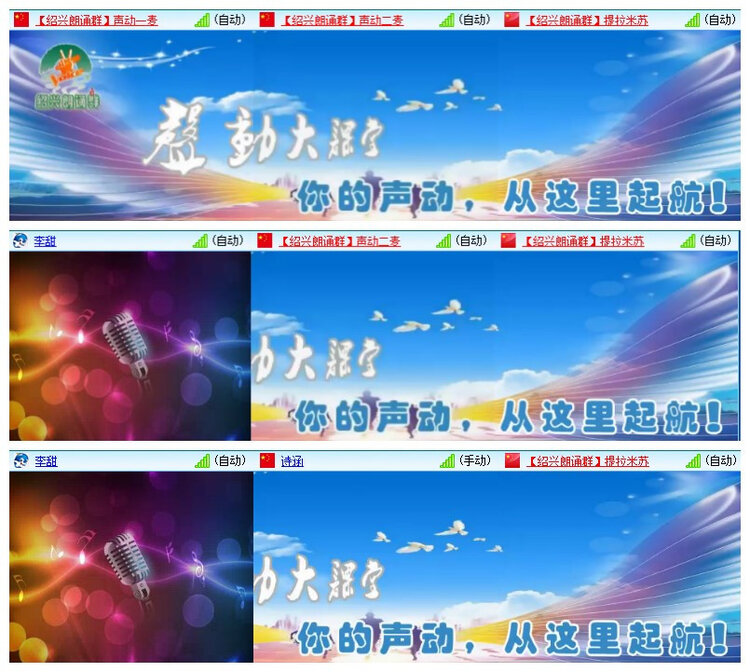 飘雪🎤V娱热点