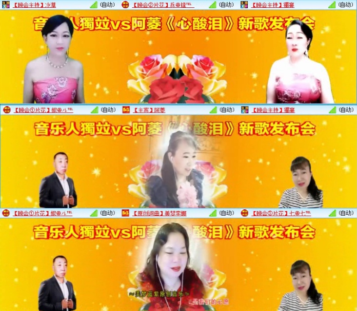 航航🎤V娱热点