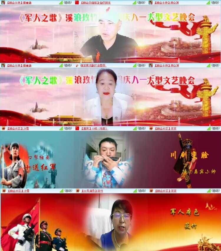 苏苏🎤V娱热点