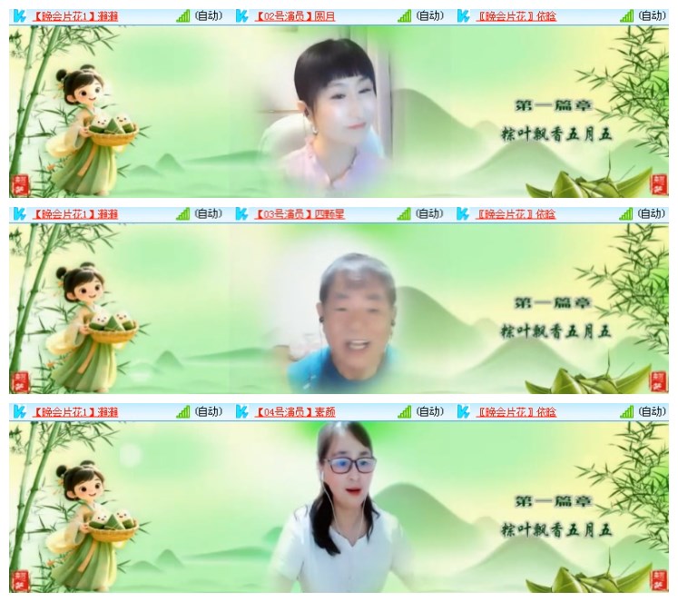 淡然🎤V娱热点