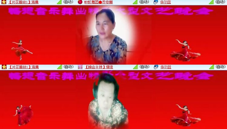 海燕🎤V娱热点