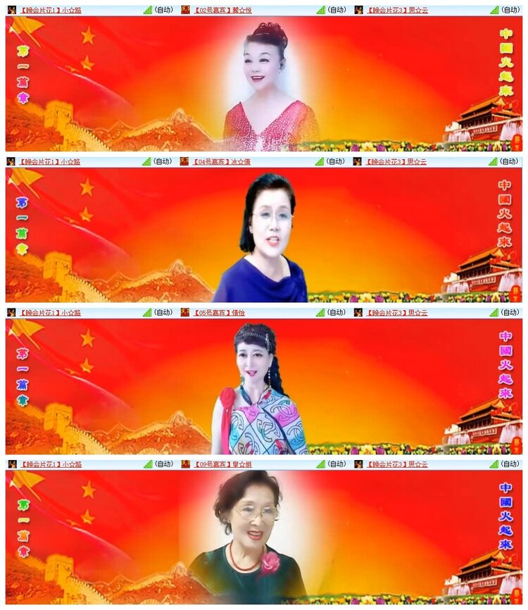 南风🎤V娱热点