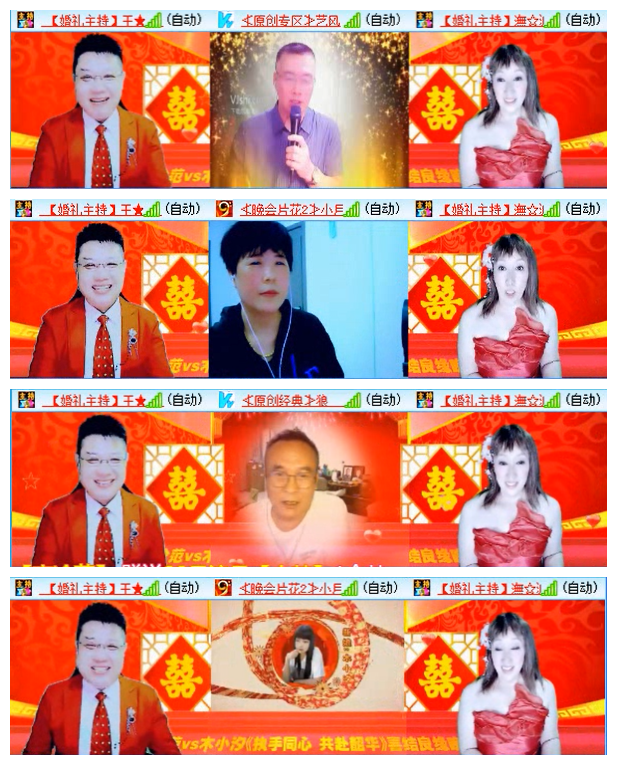 小路🎤V娱热点