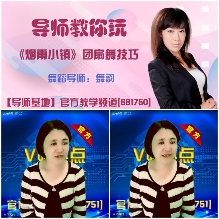无言🎤V娱热点