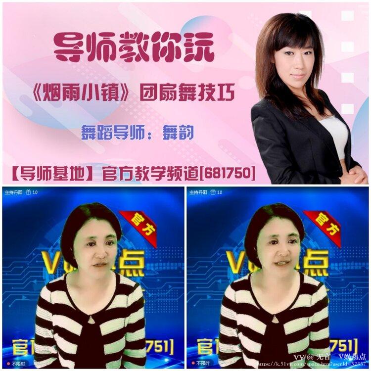 无言🎤V娱热点