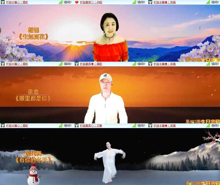 风景🎤V娱热点
