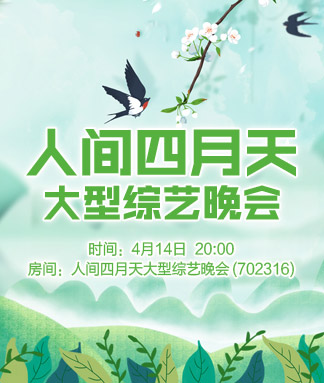 一甄🎤V娱热点