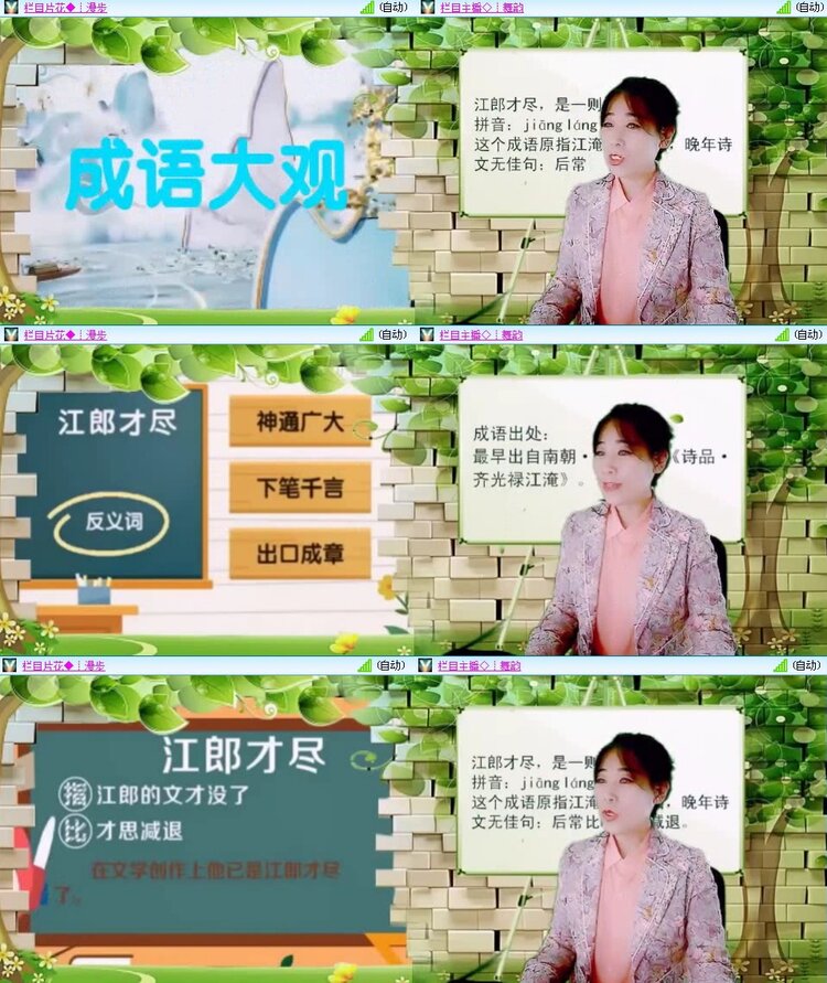 曾经🎤V娱热点