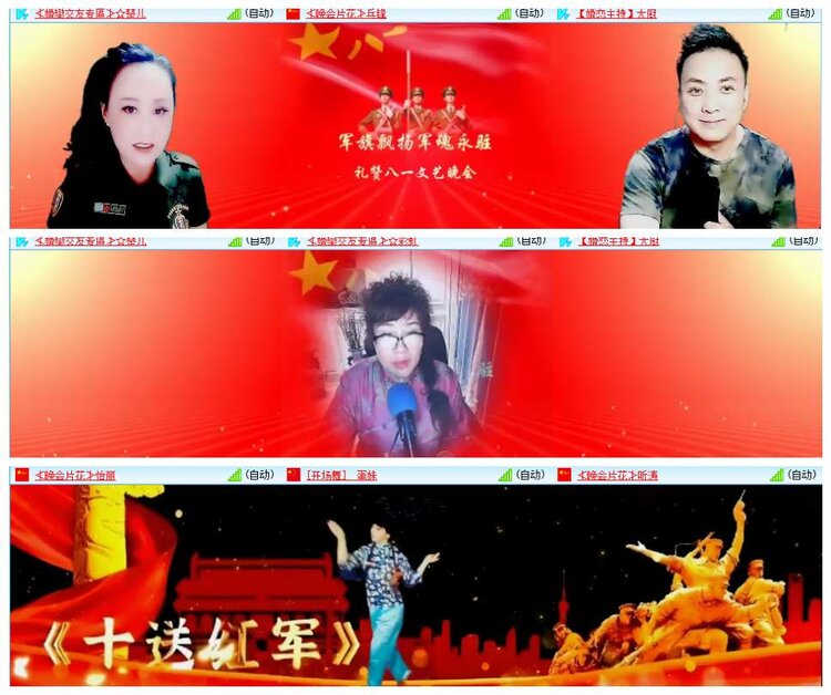 惜缘🎤V娱热点