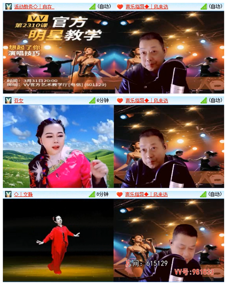 小路🎤V娱热点