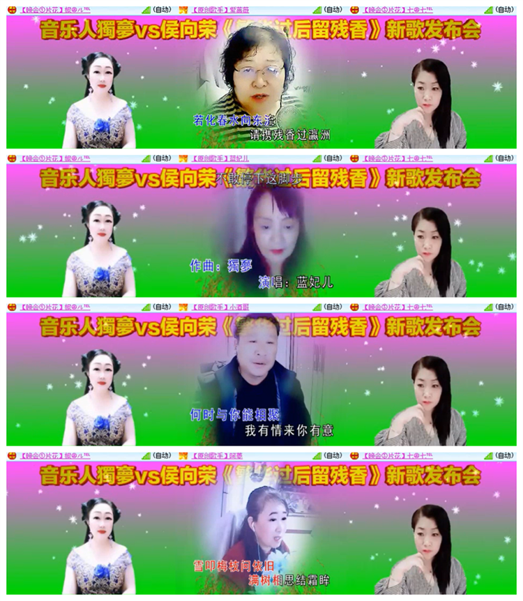 飘雪🎤V娱热点