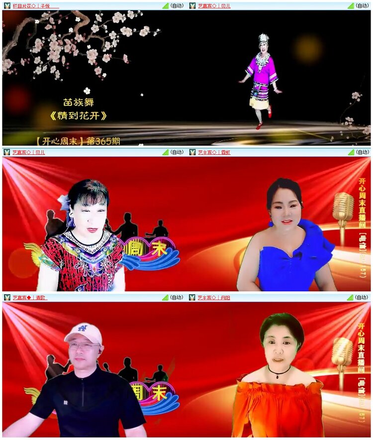 背影🎤V娱热点