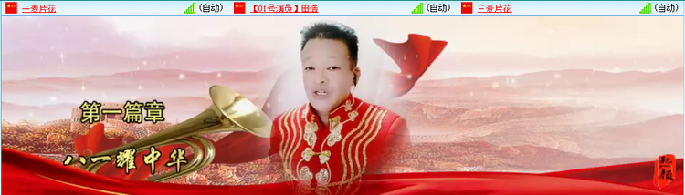无言🎤V娱热点