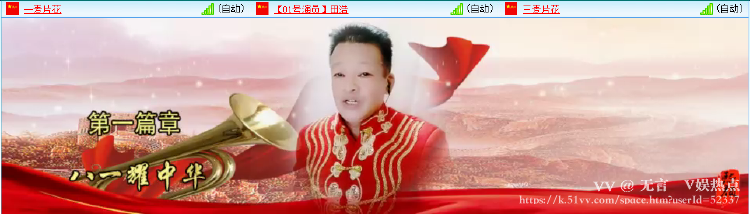 无言🎤V娱热点