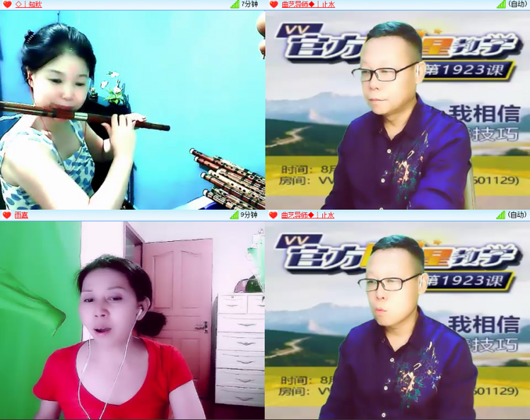 芯薇🎤V娱热点