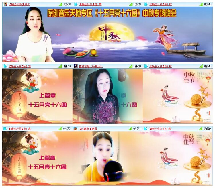 凡人🎤V娱热点