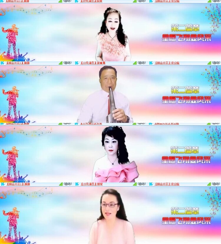 卓然🎤V娱热点