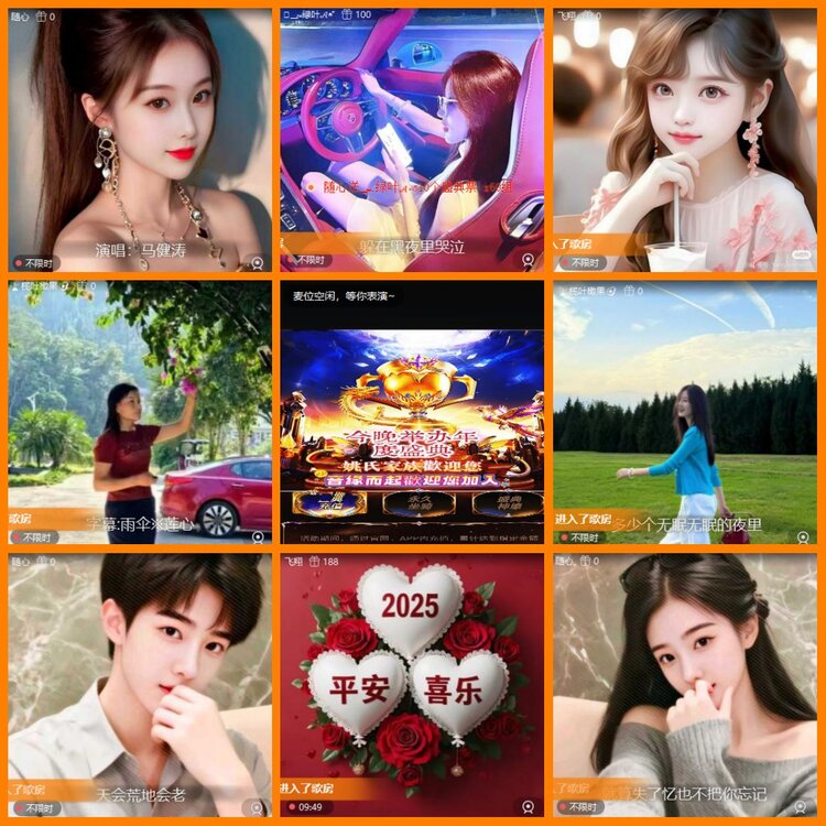 安然🎤V娱热点