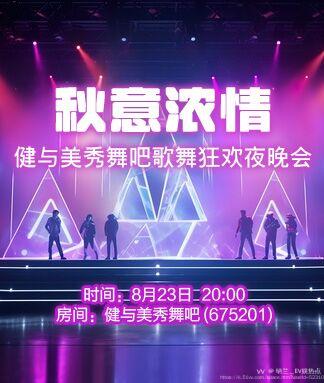 纳兰＿🎤V娱热点