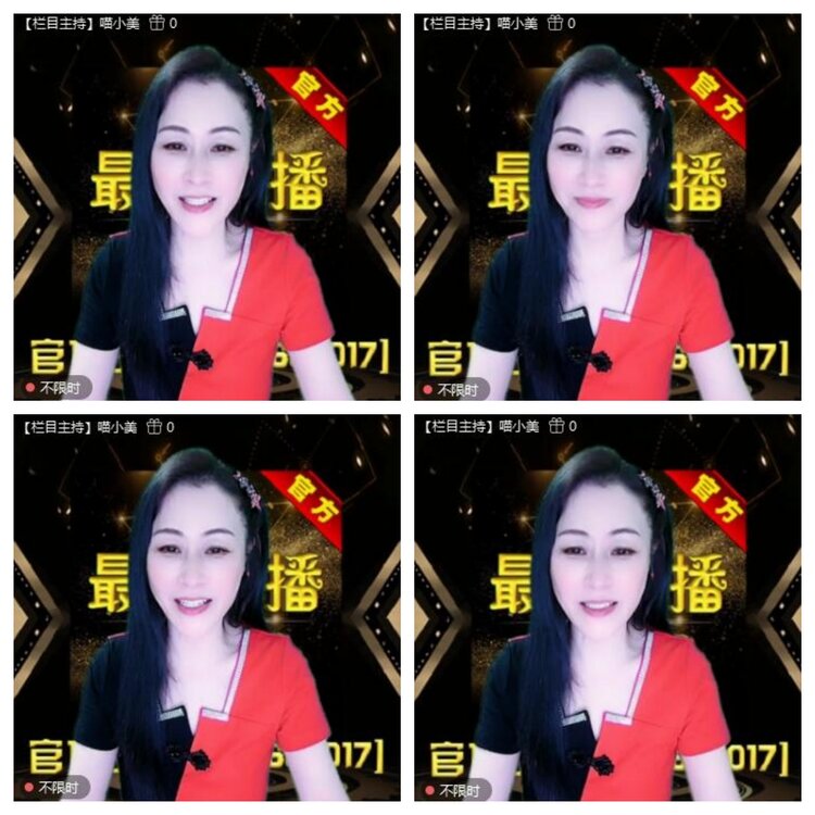 浓茶🎤V娱热点