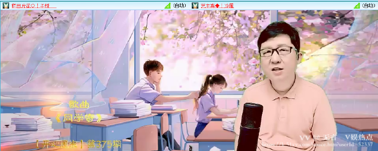 无言🎤V娱热点