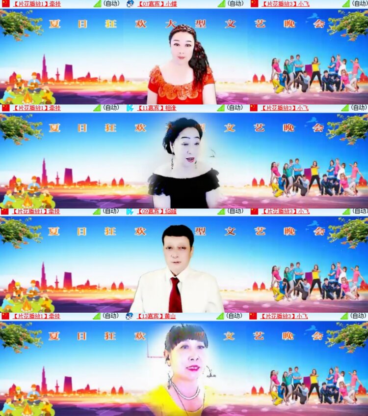 卓然🎤V娱热点