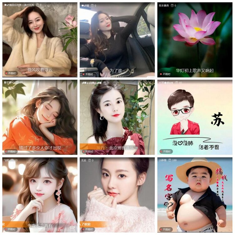 凡人🎤V娱热点