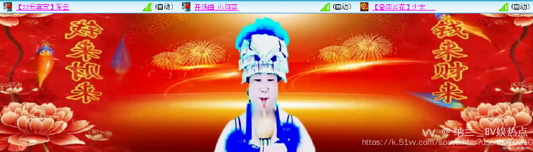 纳兰＿🎤V娱热点