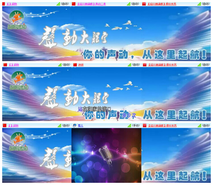 沛滢🎤V娱热点