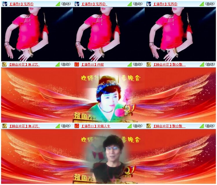 漂泊🎤V娱热点