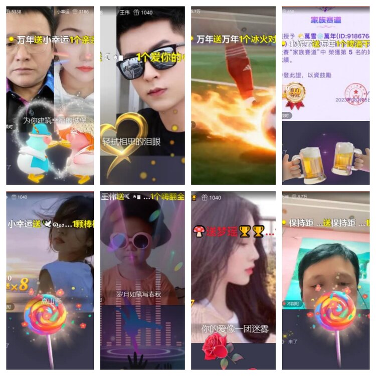 芯薇🎤V娱热点