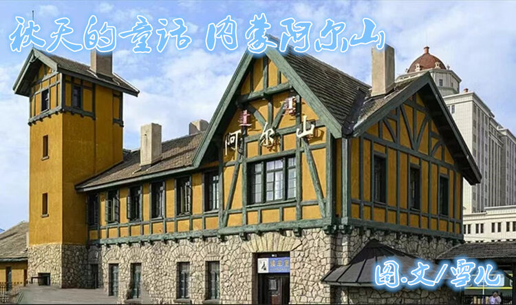 雪儿🎤V娱热点