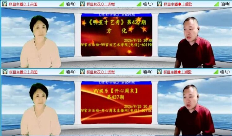 落雪🎤V娱热点